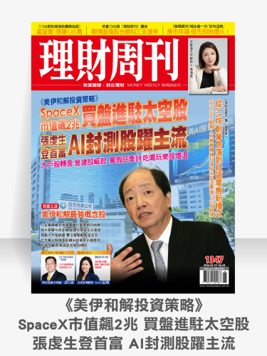 第1347期 圖1